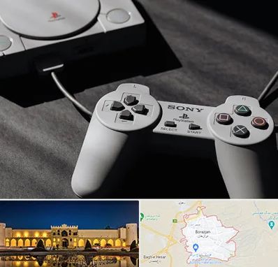 خرید پلی استیشن در برازجان