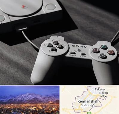 خرید پلی استیشن در کرمانشاه