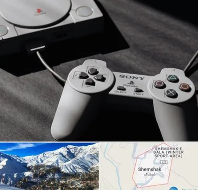 خرید پلی استیشن در شمشک