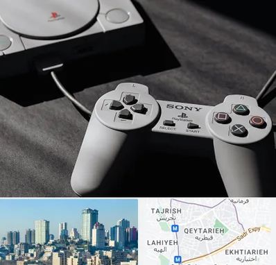 خرید پلی استیشن در قیطریه 