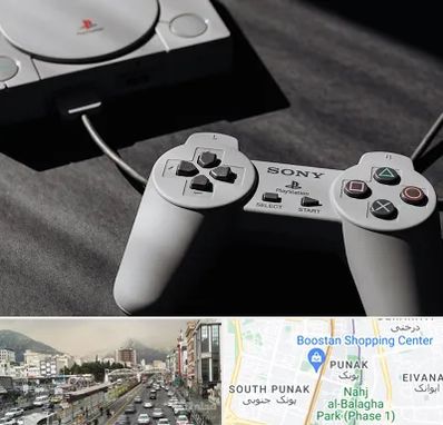 خرید پلی استیشن در پونک 