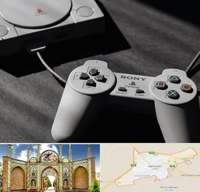 خرید پلی استیشن در سمنان
