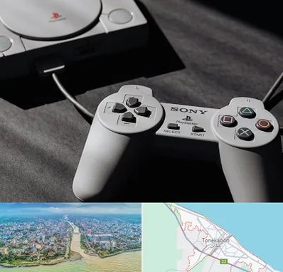 خرید پلی استیشن در تنکابن