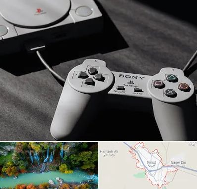 خرید پلی استیشن در دورود