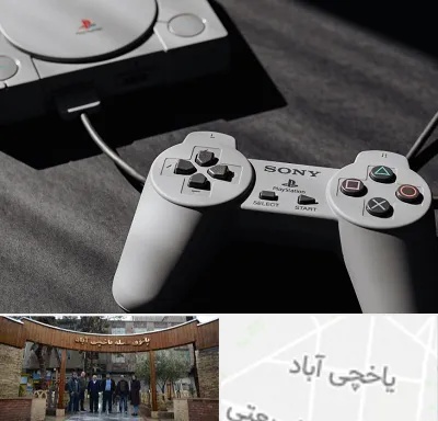 خرید پلی استیشن در یاخچی آباد