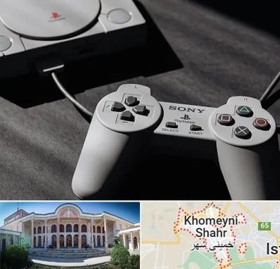 خرید پلی استیشن در خمینی شهر