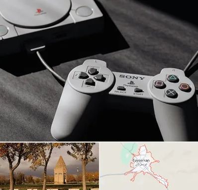 خرید پلی استیشن در تویسرکان