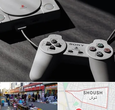 خرید پلی استیشن در شوش
