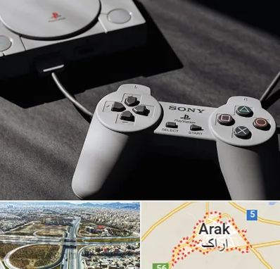خرید پلی استیشن در اراک