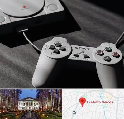خرید پلی استیشن در باغ فردوس