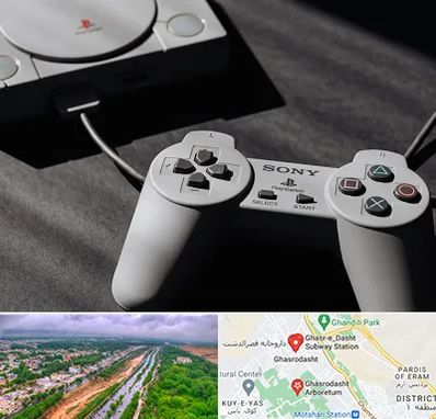 خرید پلی استیشن در قصرالدشت شیراز
