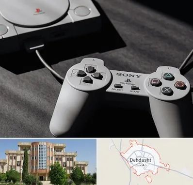 خرید پلی استیشن در دهدشت