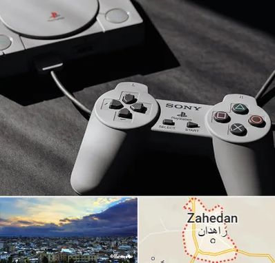 خرید پلی استیشن در زاهدان