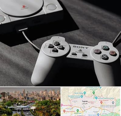 خرید پلی استیشن در منطقه 1 تهران 