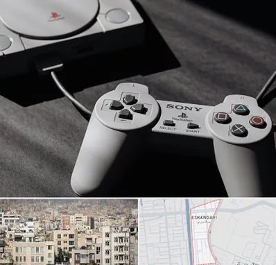 خرید پلی استیشن در اسکندری
