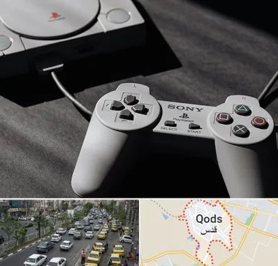خرید پلی استیشن در شهر قدس