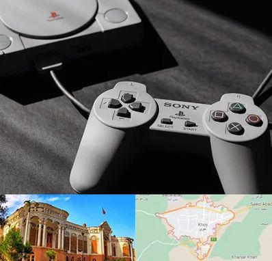 خرید پلی استیشن در خوی