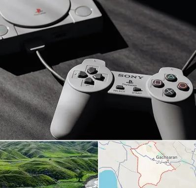 خرید پلی استیشن در گچساران