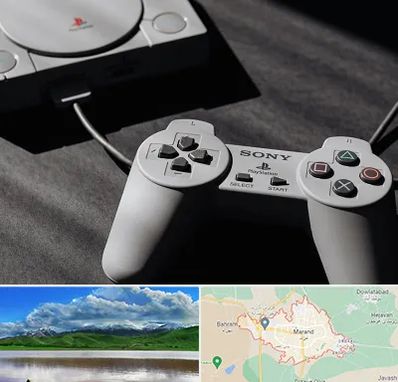 خرید پلی استیشن در مرند