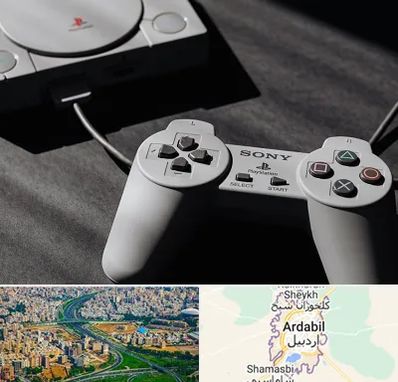 خرید پلی استیشن در اردبیل