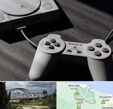 خرید پلی استیشن در چالوس