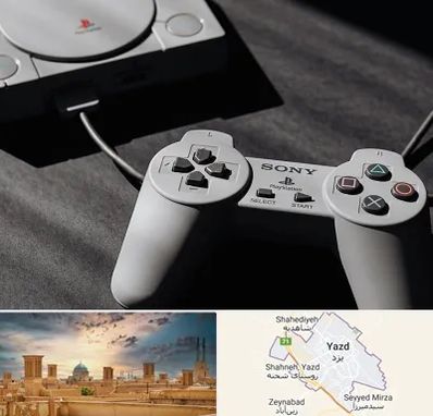 خرید پلی استیشن در یزد