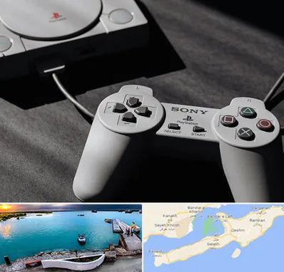 خرید پلی استیشن در قشم