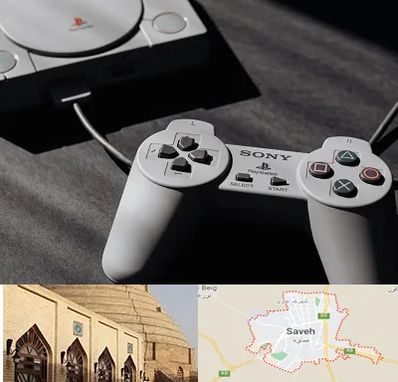 خرید پلی استیشن در ساوه