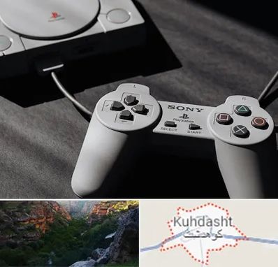 خرید پلی استیشن در کوهدشت