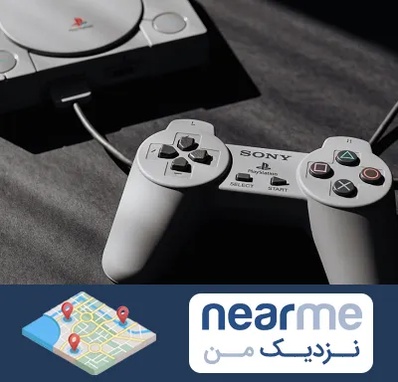 خرید پلی استیشن در نزدیک من