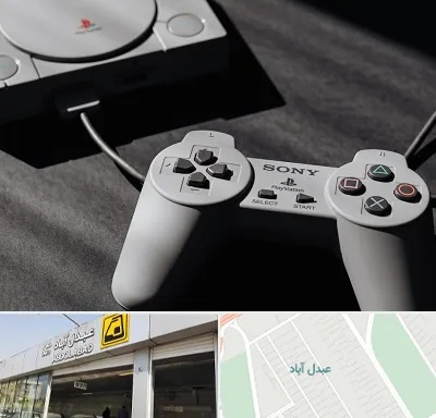 خرید پلی استیشن در عبدل آباد
