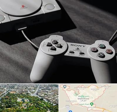 خرید پلی استیشن در شهرکرد