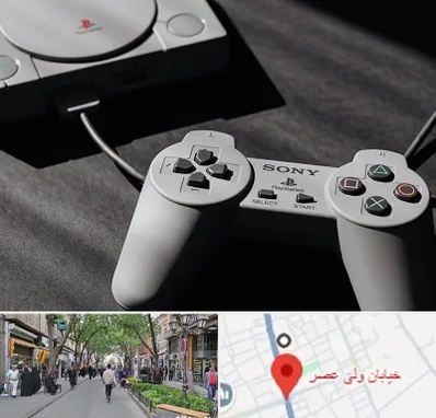 خرید پلی استیشن در ولیعصر شهریار