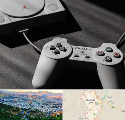خرید پلی استیشن در سنندج