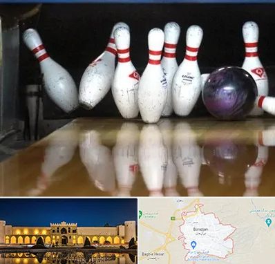 آموزش بولینگ در برازجان