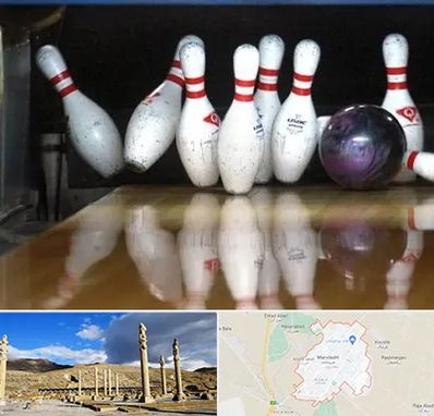 آموزش بولینگ در مرودشت