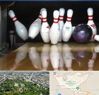 آموزش بولینگ در شهرکرد