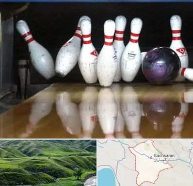 آموزش بولینگ در گچساران