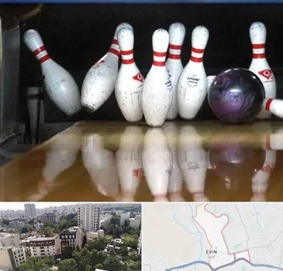 آموزش بولینگ در اوین