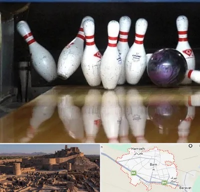 آموزش بولینگ در بم