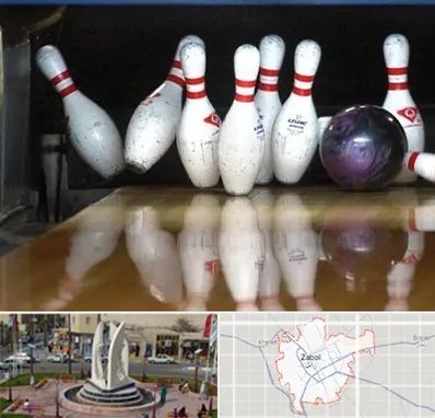 آموزش بولینگ در زابل