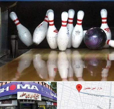 آموزش بولینگ در امین حضور