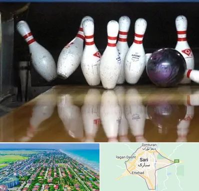 آموزش بولینگ در ساری