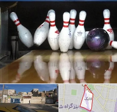 آموزش بولینگ در اتابک