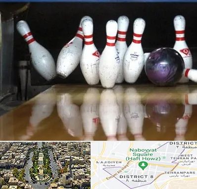 آموزش بولینگ در نارمک 