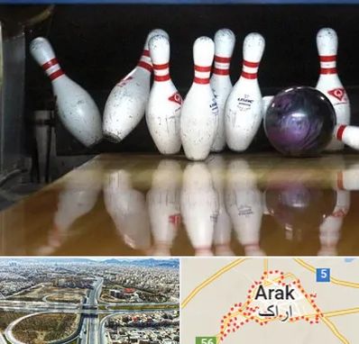 آموزش بولینگ در اراک