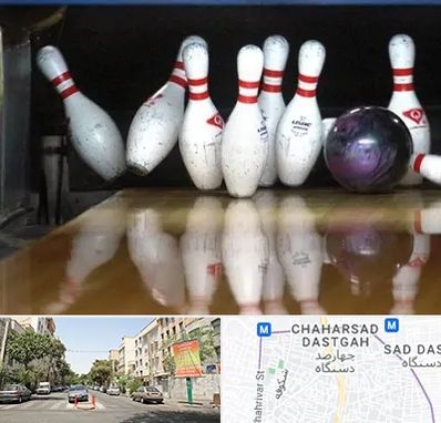 آموزش بولینگ در چهارصد دستگاه 