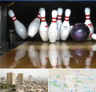 آموزش بولینگ در منطقه 5 تهران 