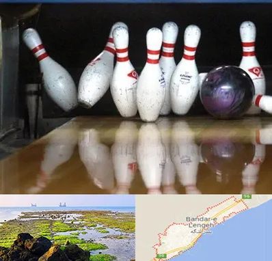 آموزش بولینگ در بندرلنگه