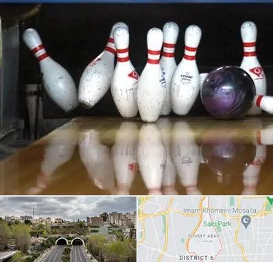 آموزش بولینگ در یوسف آباد 